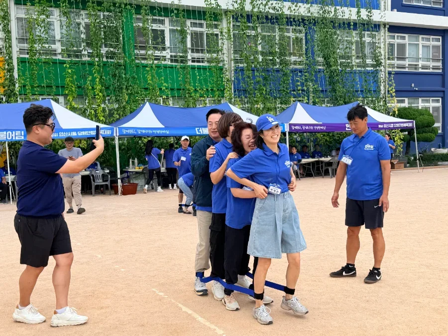 [보도자료] 더불어민주당 양산시을지역위원회, 제1회 당원단합체육대회 성료 · 원문 사진 5