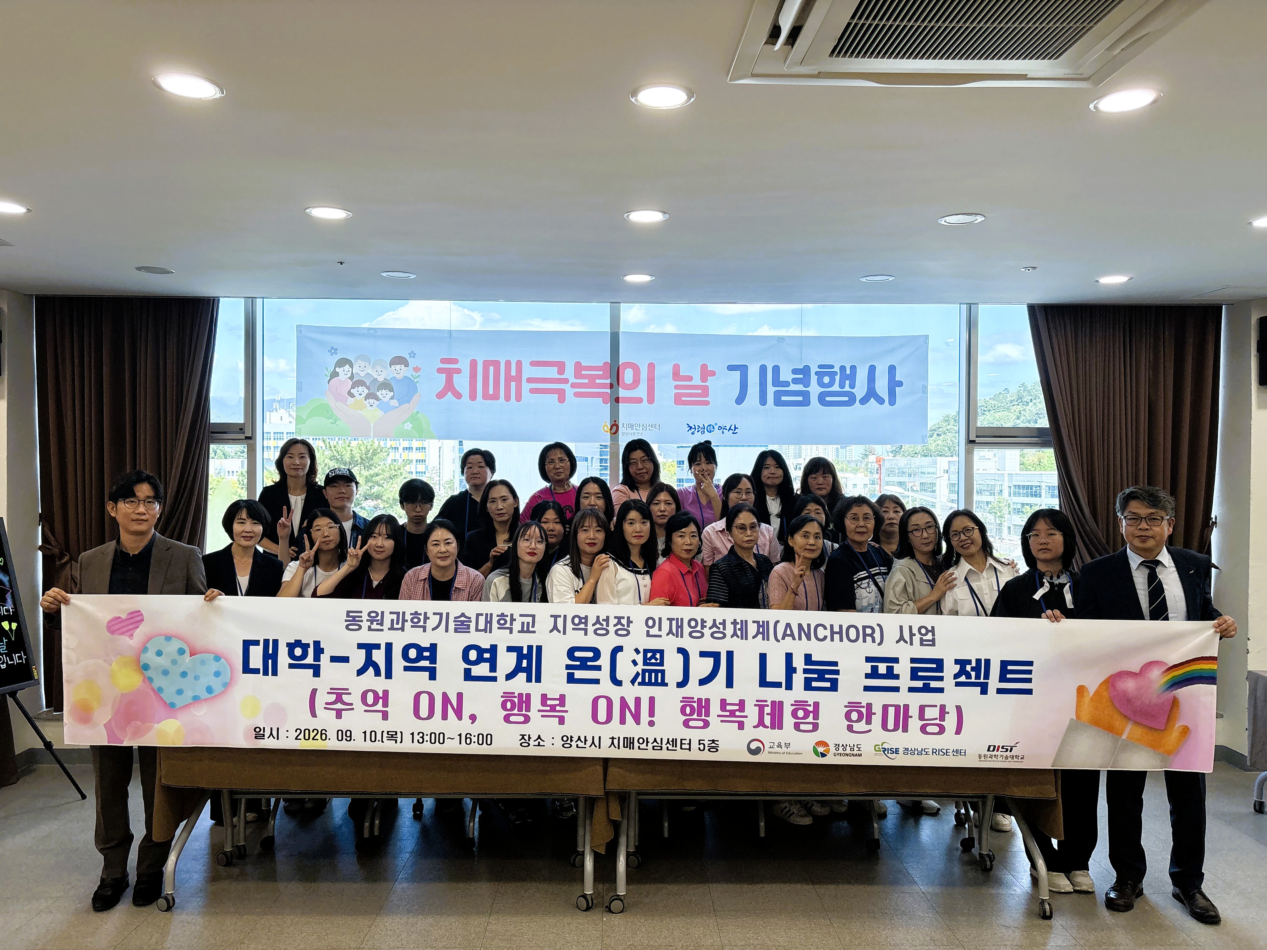 동원과학기술대, 대학-지역 연계 ‘온(溫)기 나눔 프로젝트’로 지역사회 나눔 실천 · 원문 사진 1