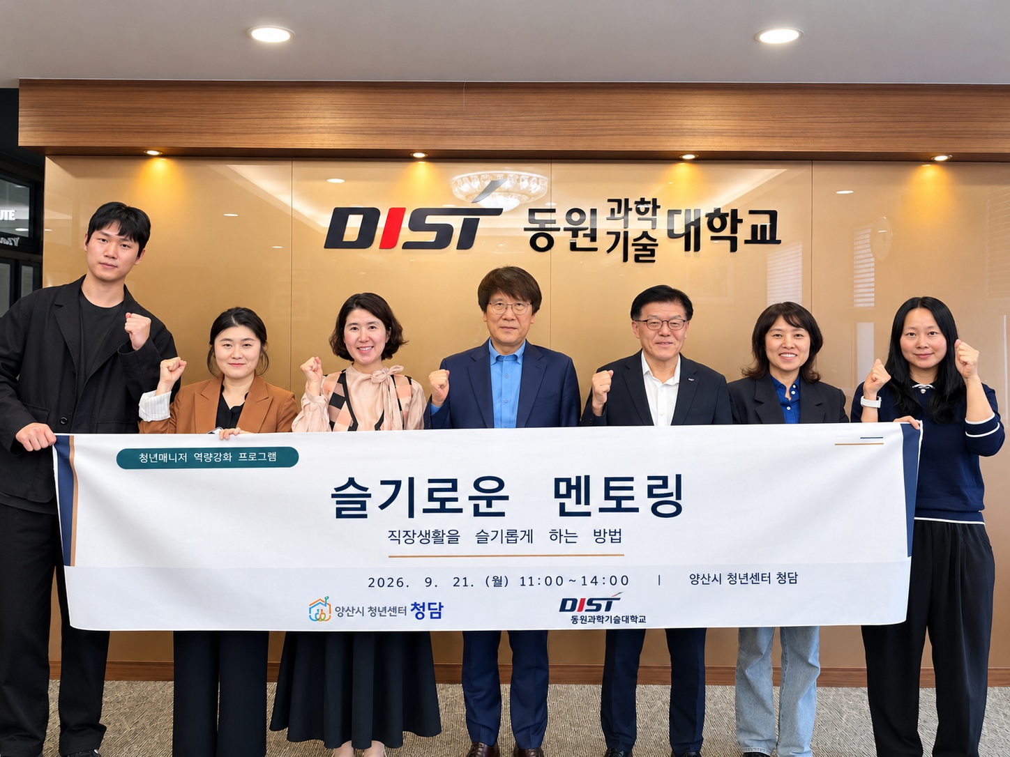 장인성 총장, 청년센터 직원 곁으로...‘존중과 성장’의 멘토링 · 원문 사진 1