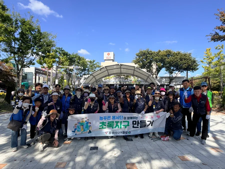 더불어민주당 양산시을지역위원회, 늘푸른 봉사단과 10월 줍킹 활동 함께해