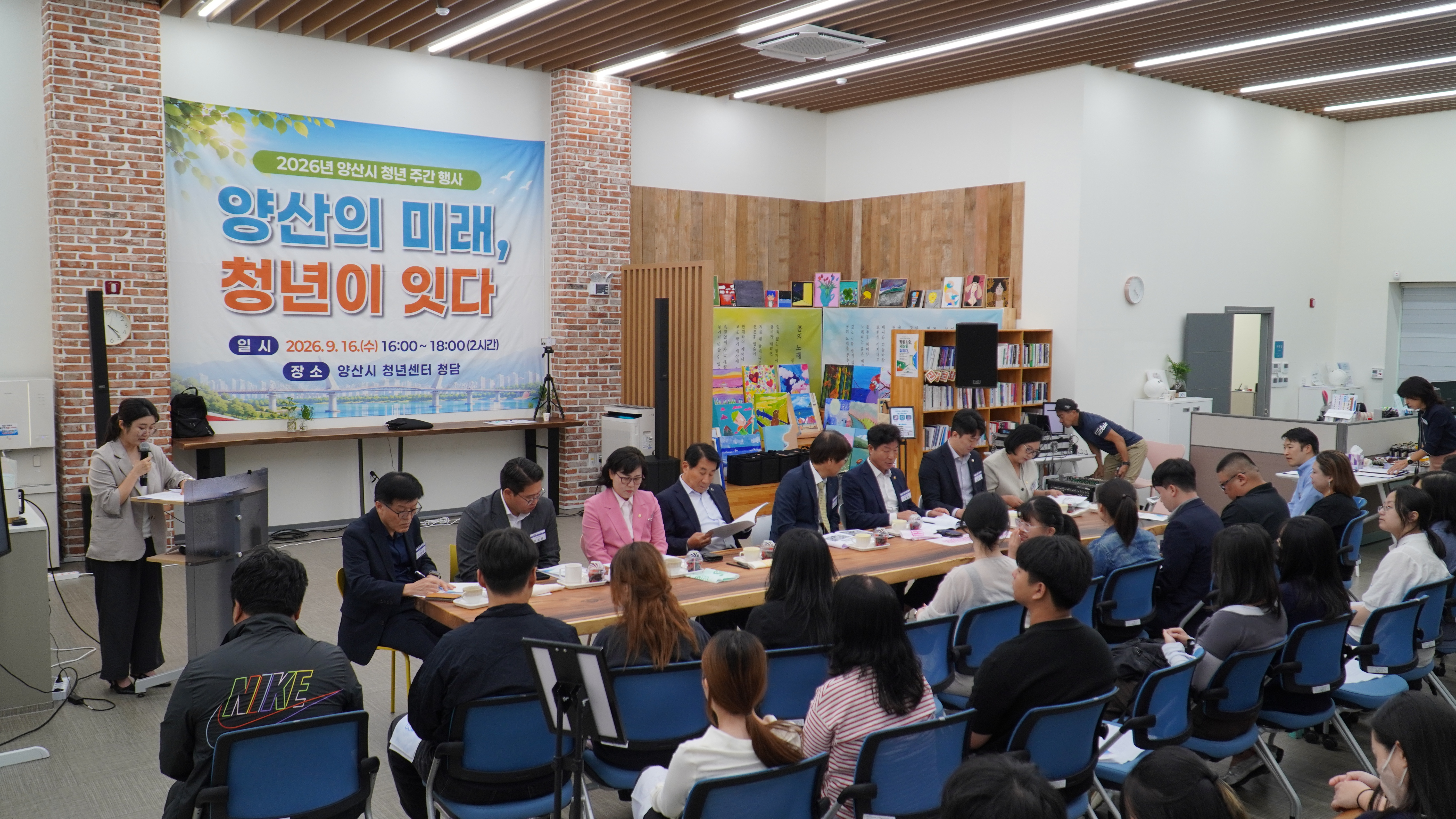청년의 도전에서 지역의 변화까지 양산시청년센터, ‘2026 양산시 청년주간 행사’ 성료 「양산의 미래, 청년이 잇다」 · 원문 사진 1
